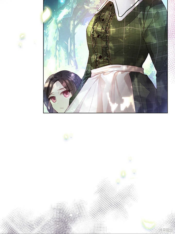 《有一天我的父亲出现了》第2话 第41页