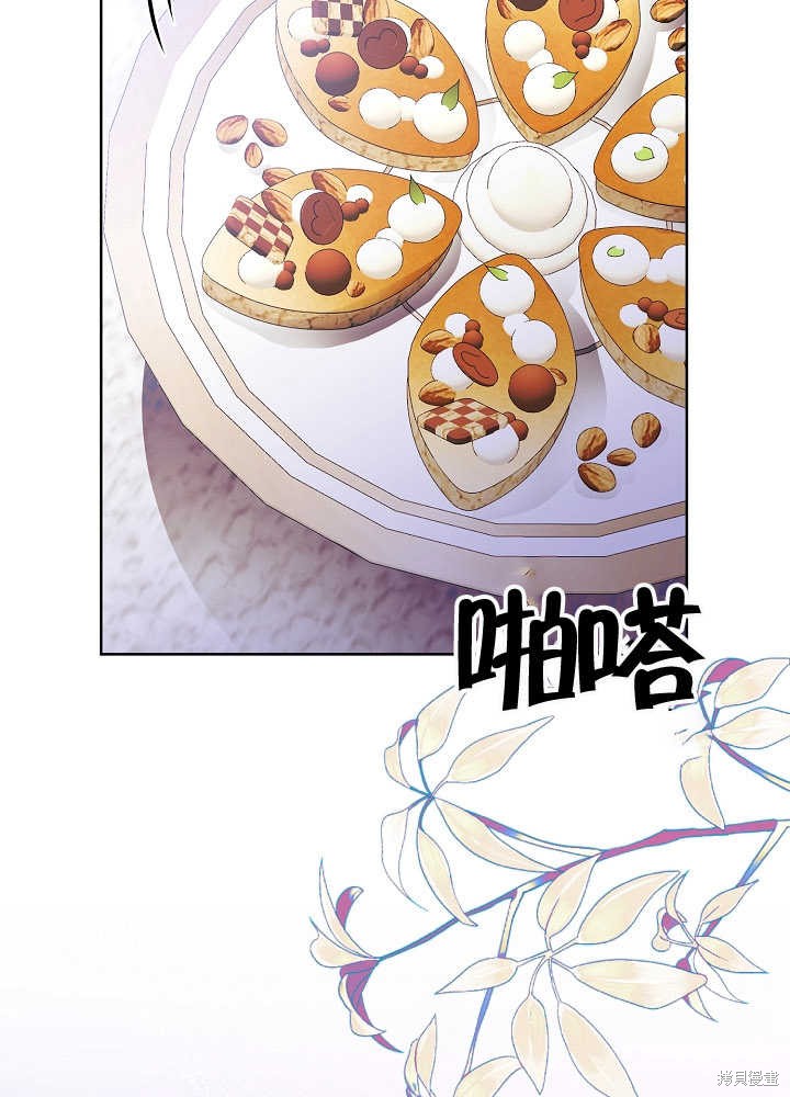 《有一天我的父亲出现了》第5话 第10页