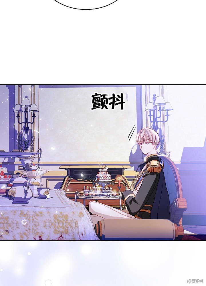 《有一天我的父亲出现了》第5话 第15页
