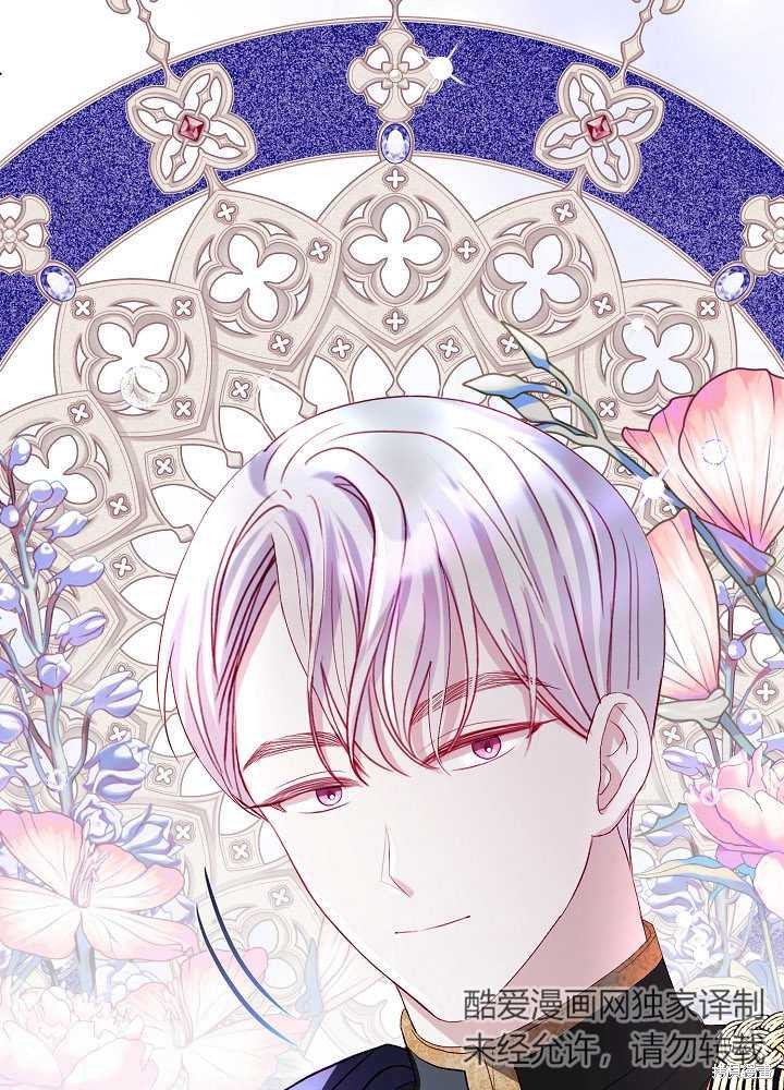 《有一天我的父亲出现了》第5话 第17页
