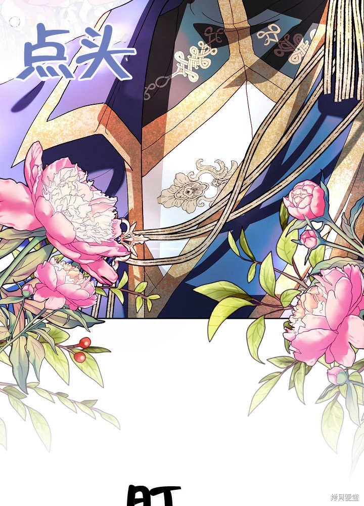 《有一天我的父亲出现了》第5话 第18页