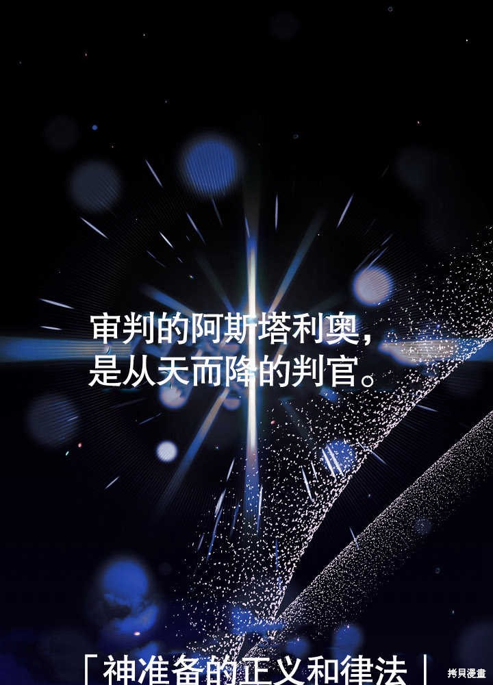 《有一天我的父亲出现了》第5话 第1页