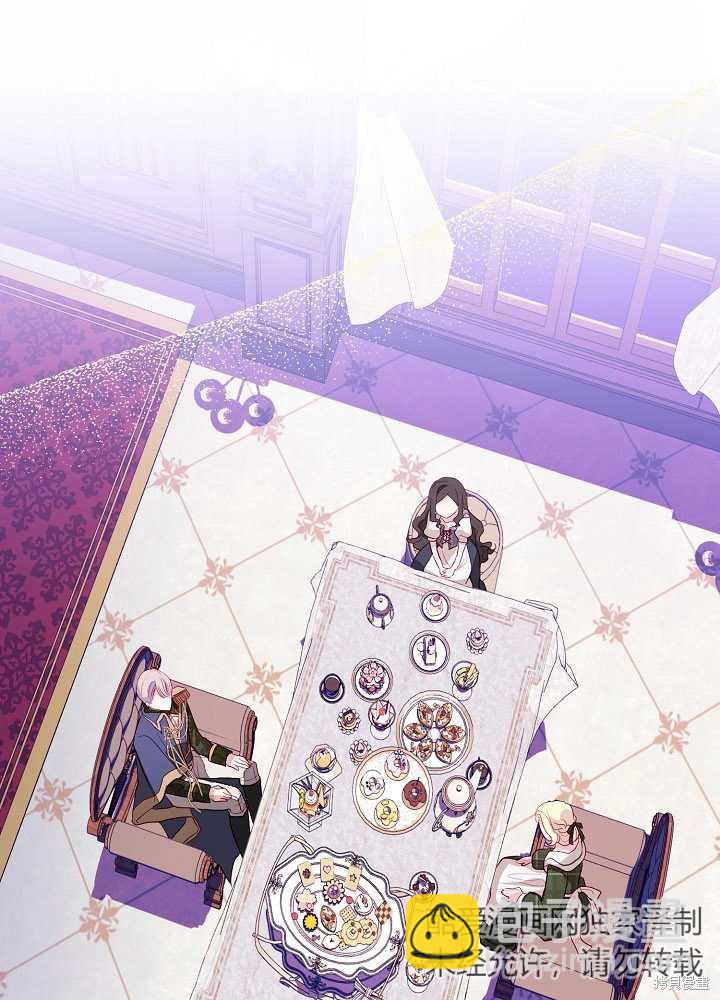 《有一天我的父亲出现了》第5话 第25页