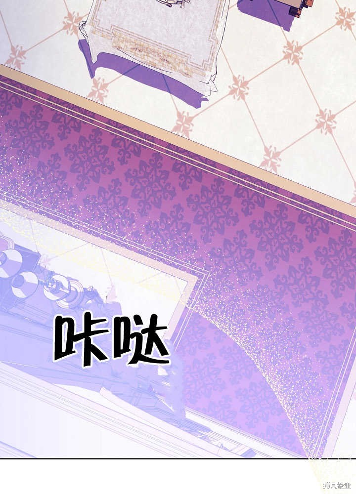 《有一天我的父亲出现了》第5话 第26页