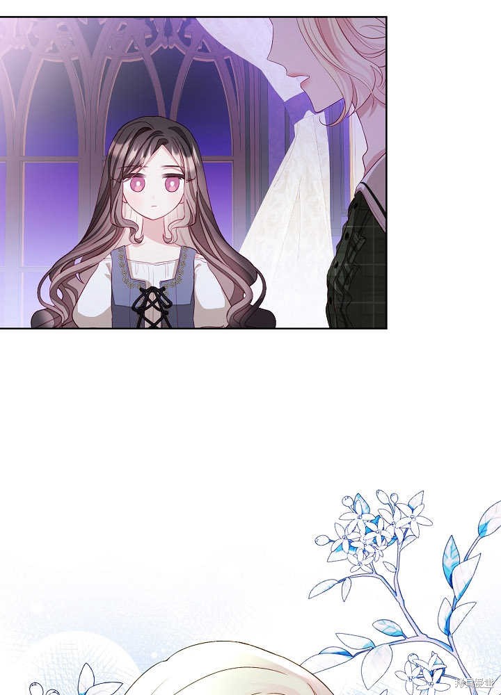 《有一天我的父亲出现了》第5话 第36页