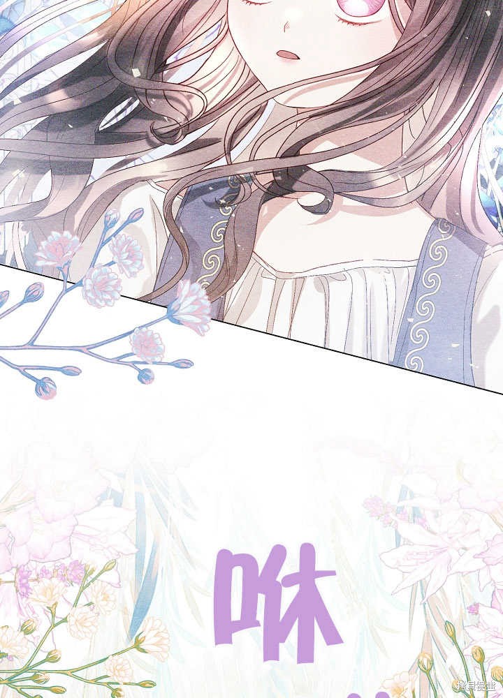 《有一天我的父亲出现了》第5话 第45页