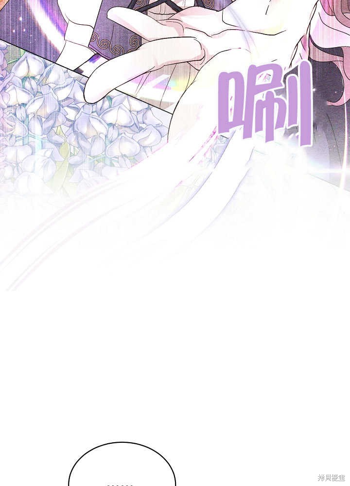 《有一天我的父亲出现了》第5话 第48页