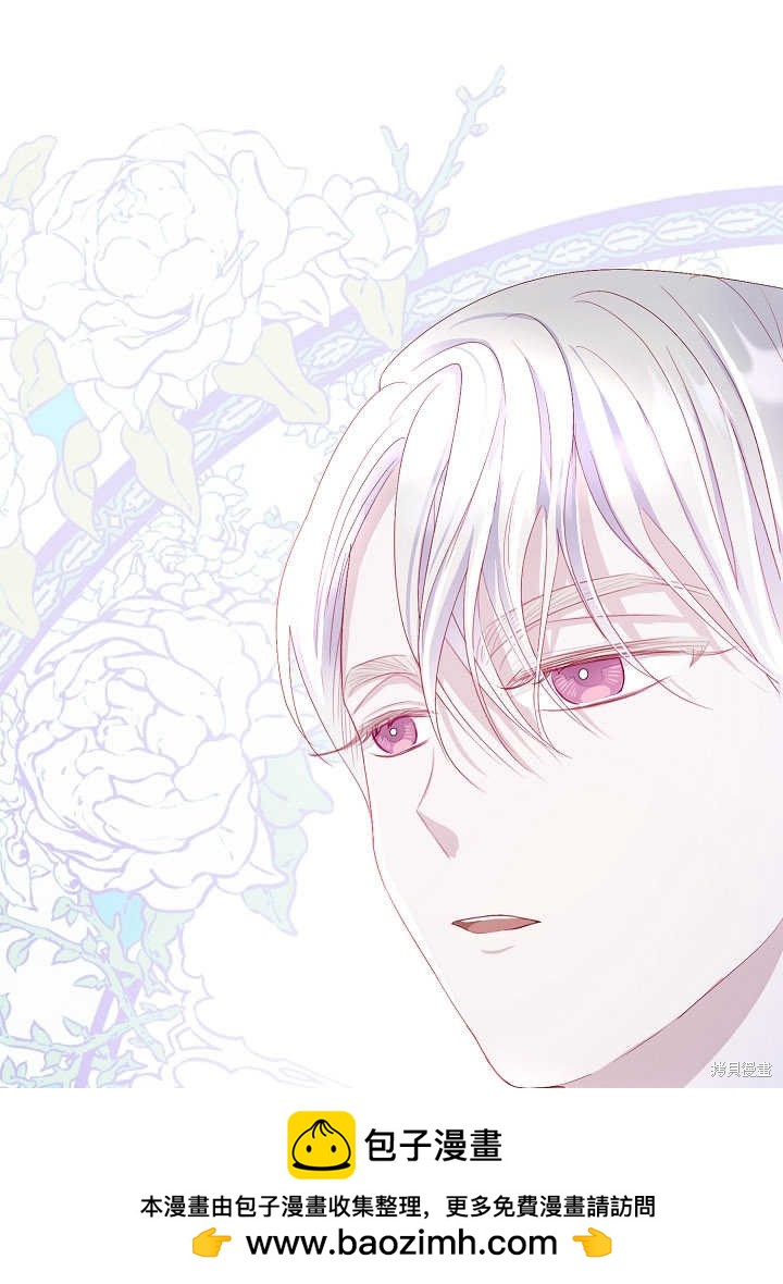 《有一天我的父亲出现了》第5话 第50页