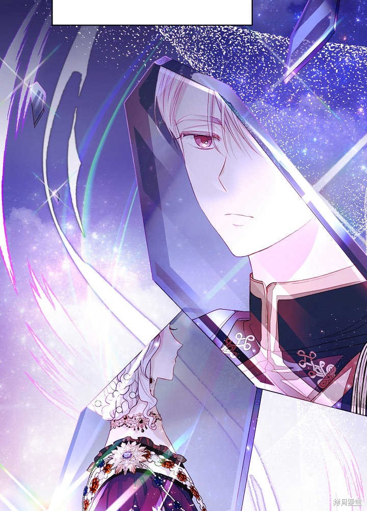 《有一天我的父亲出现了》第5话 第5页