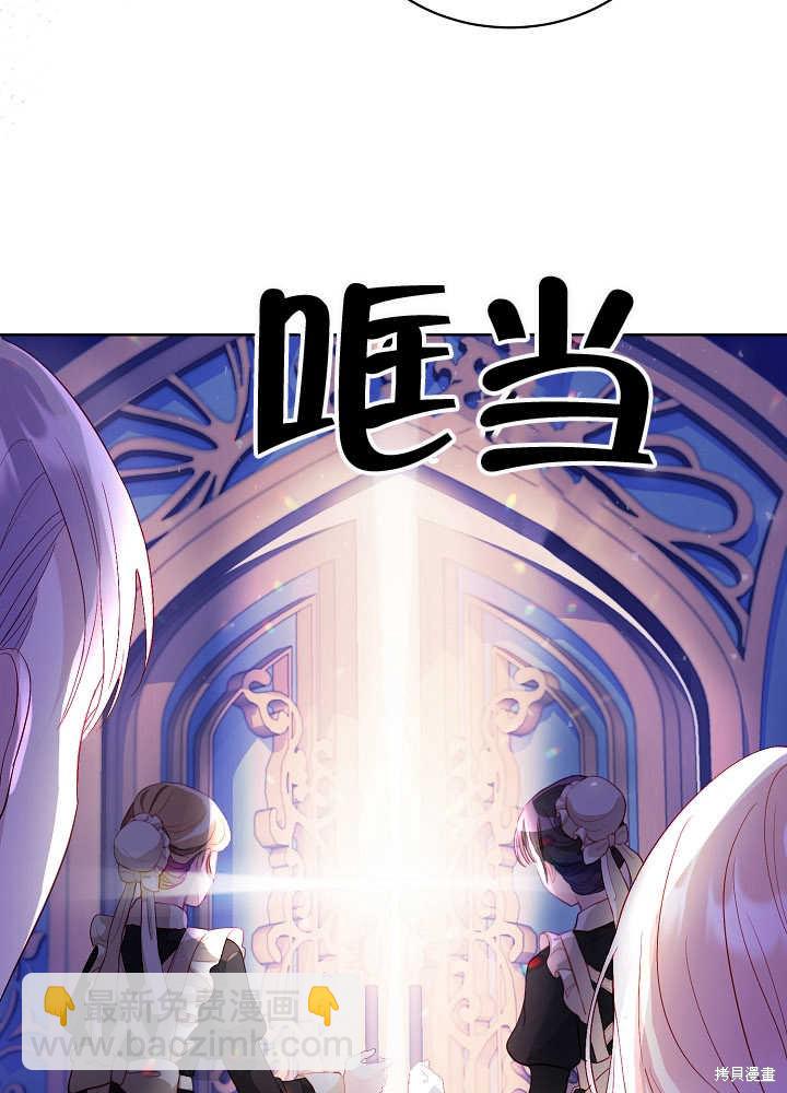 《有一天我的父亲出现了》第4话 第10页