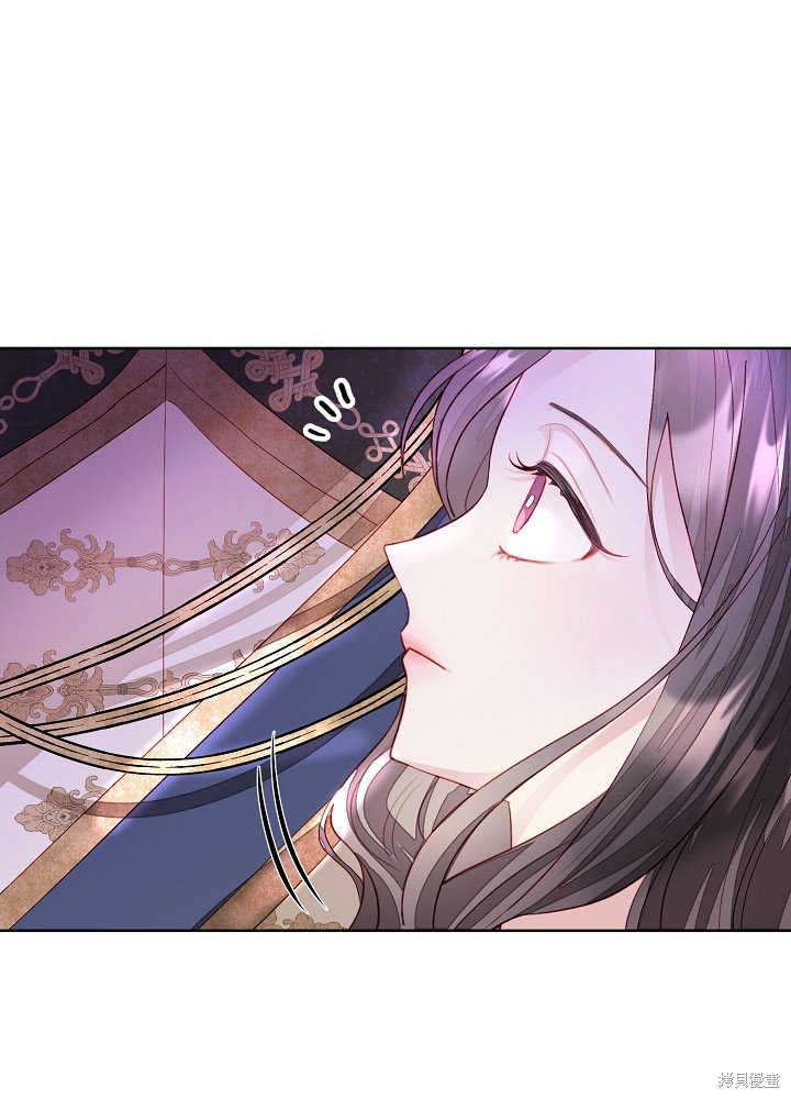 《有一天我的父亲出现了》第4话 第13页