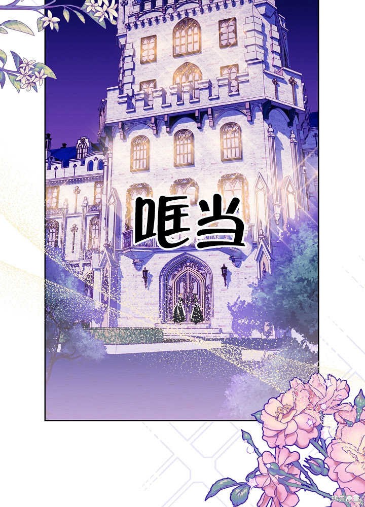 《有一天我的父亲出现了》第4话 第22页