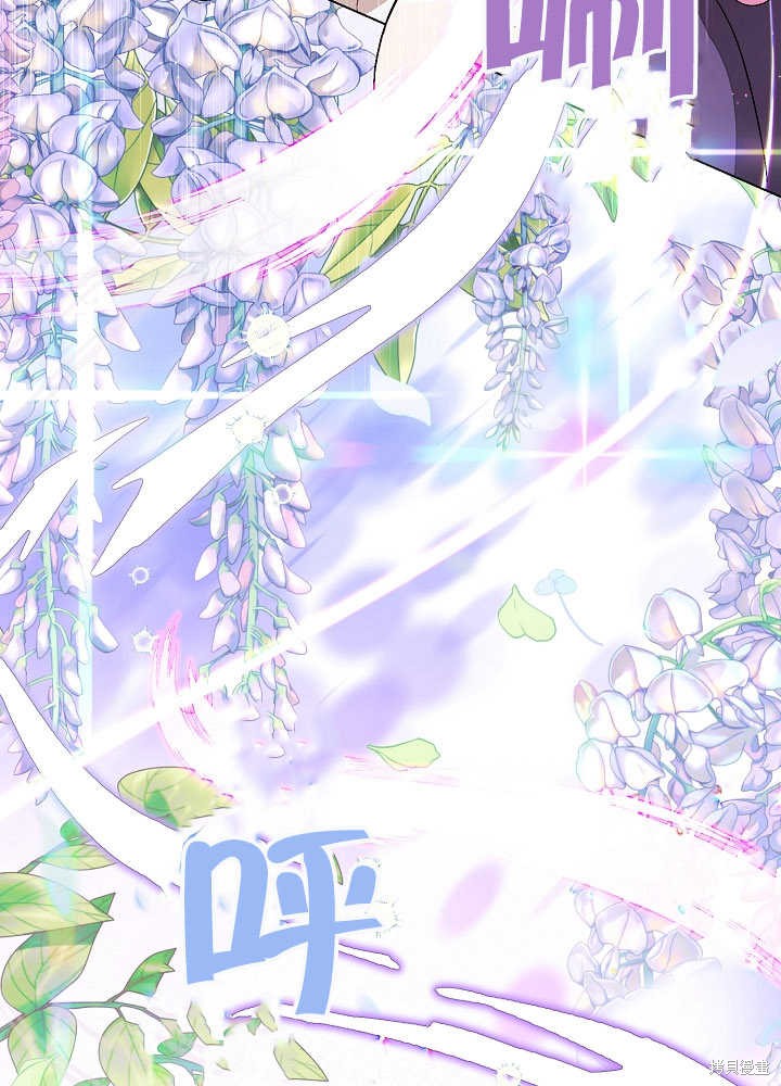 《有一天我的父亲出现了》第4话 第41页