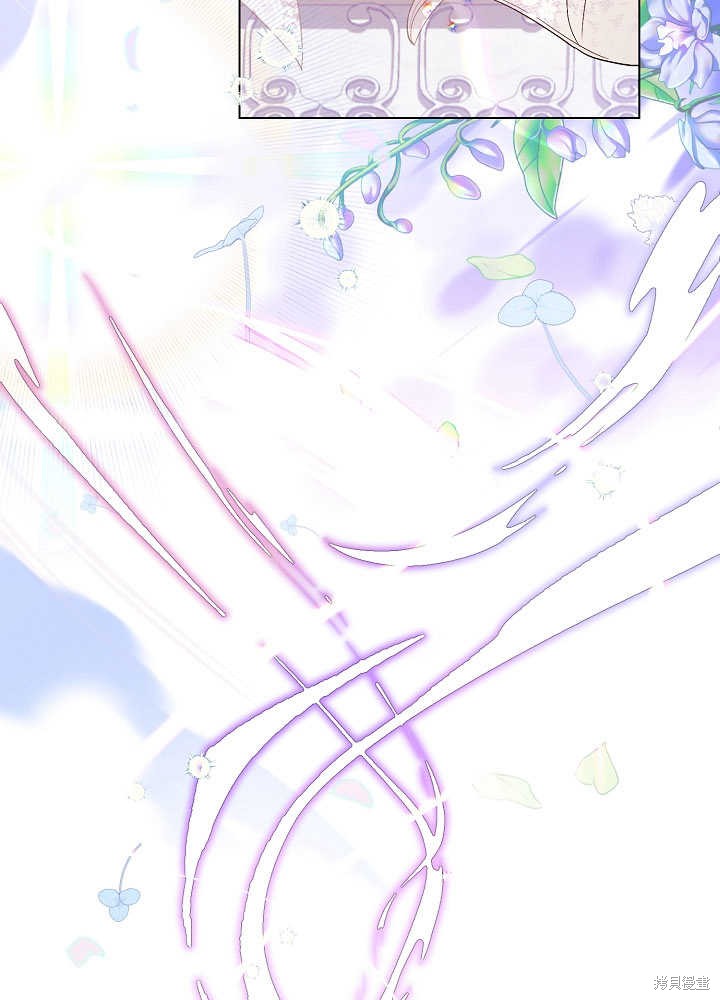 《有一天我的父亲出现了》第4话 第45页