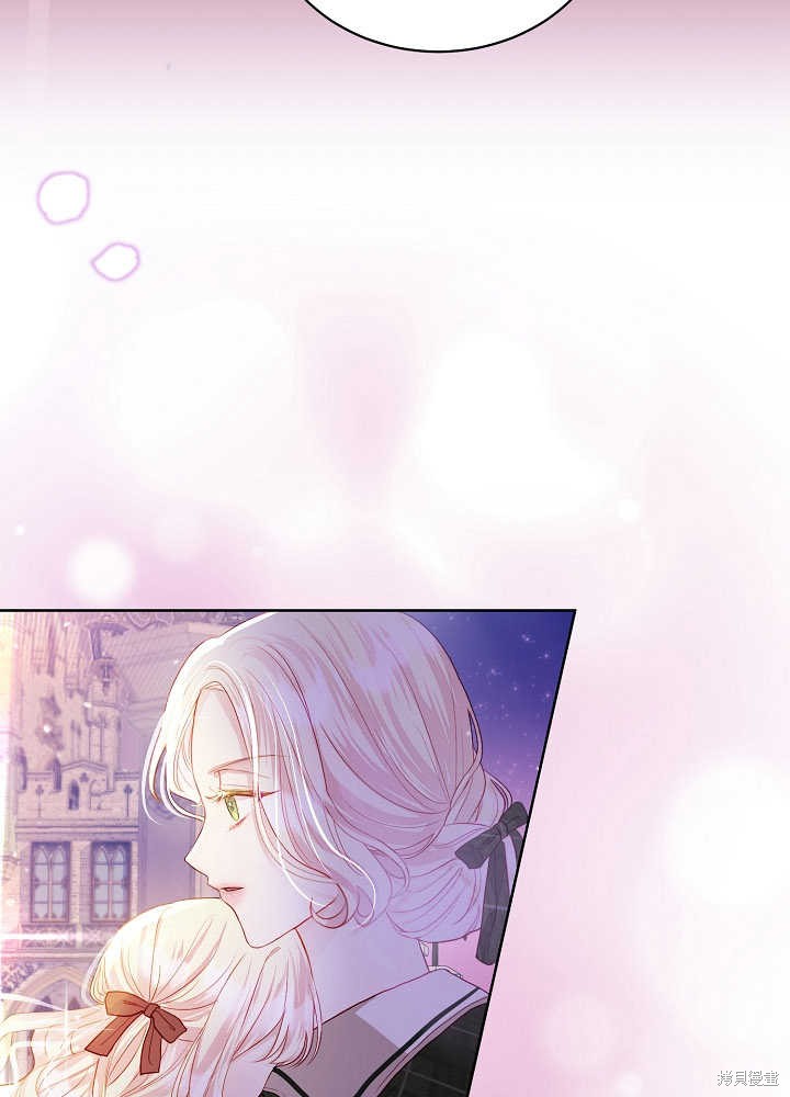 《有一天我的父亲出现了》第4话 第6页
