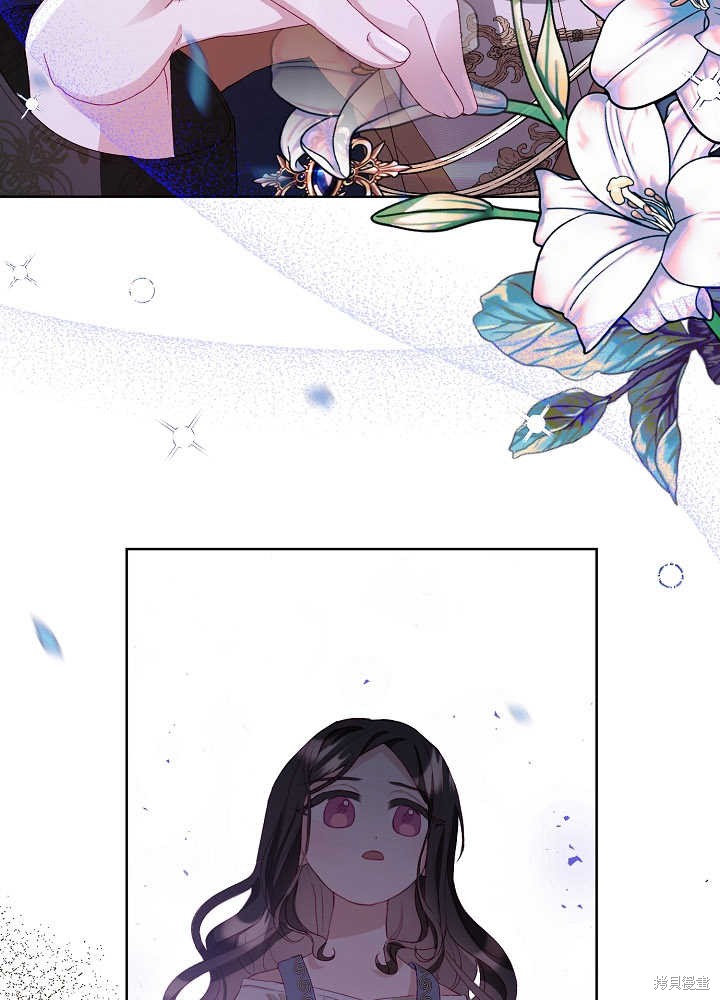 《有一天我的父亲出现了》第6话 第11页