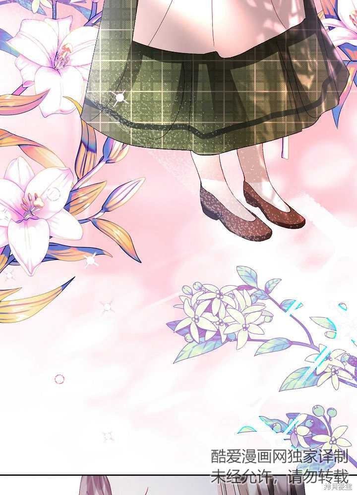 《有一天我的父亲出现了》第6话 第19页