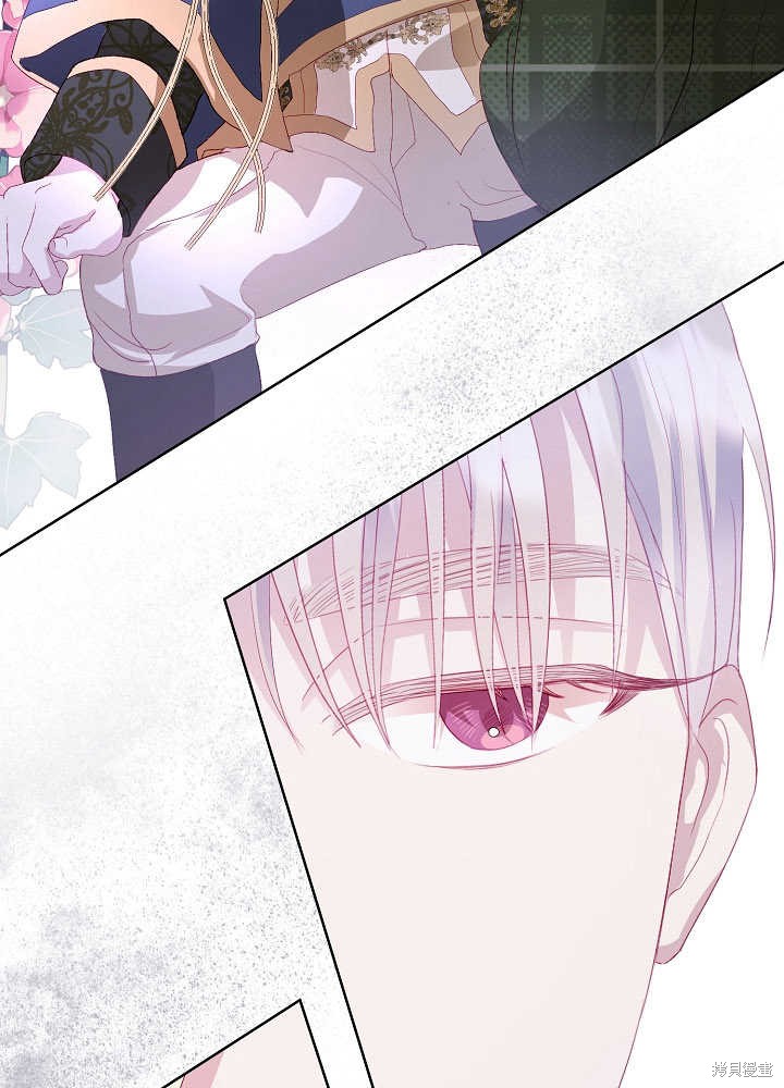 《有一天我的父亲出现了》第6话 第38页