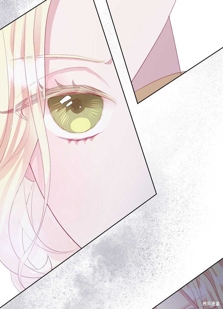 《有一天我的父亲出现了》第6话 第39页
