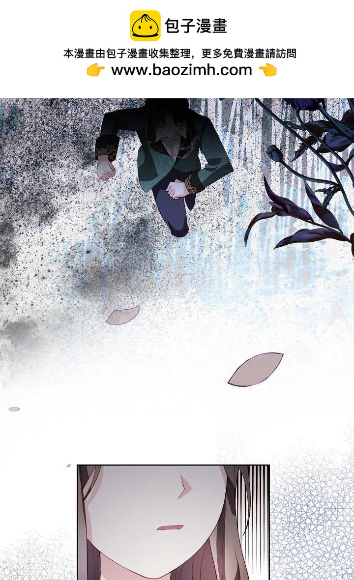 《有一天我的父亲出现了》第6话 第50页