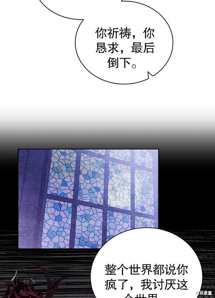 《有一天我的父亲出现了》第7话 第22页