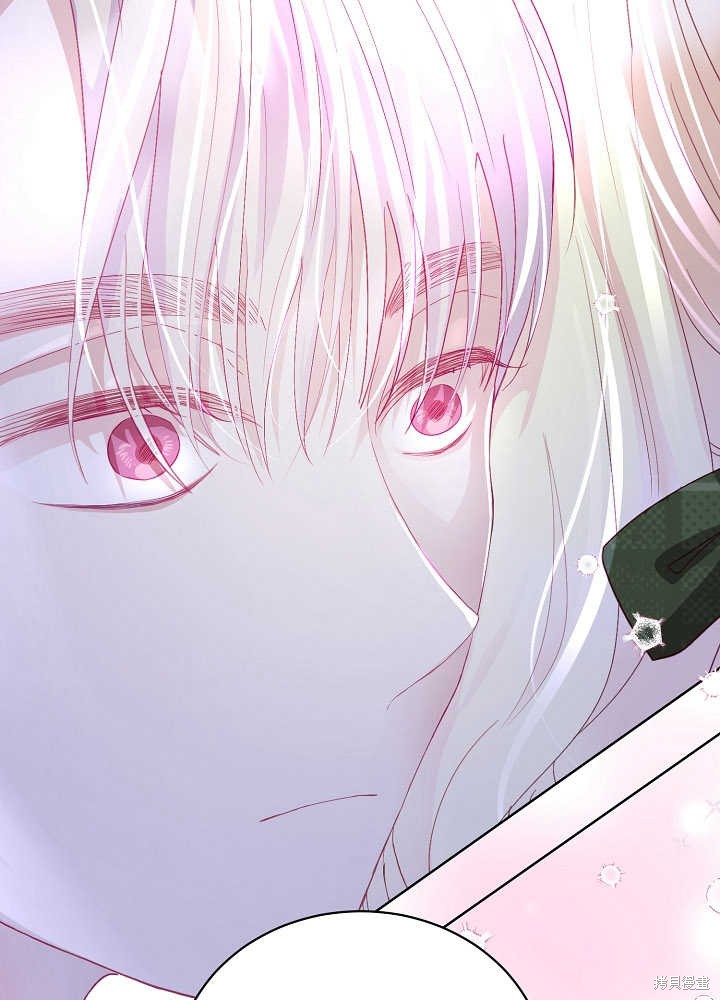 《有一天我的父亲出现了》第7话 第33页