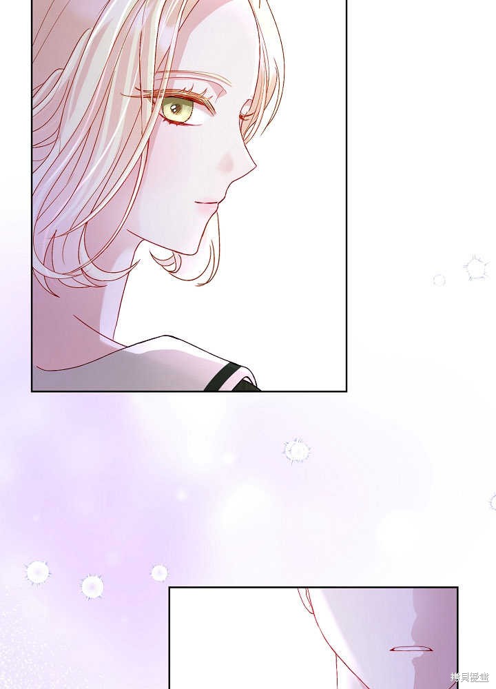 《有一天我的父亲出现了》第7话 第38页
