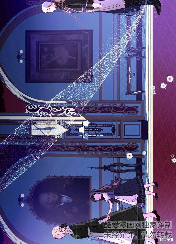 《有一天我的父亲出现了》第7话 第40页
