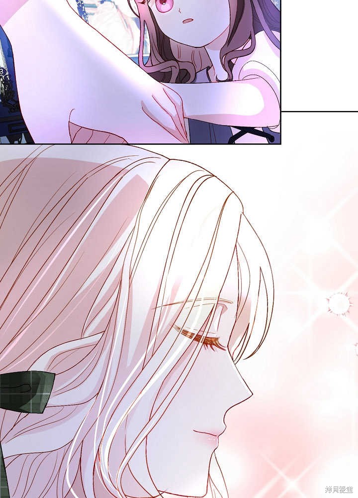 《有一天我的父亲出现了》第7话 第42页