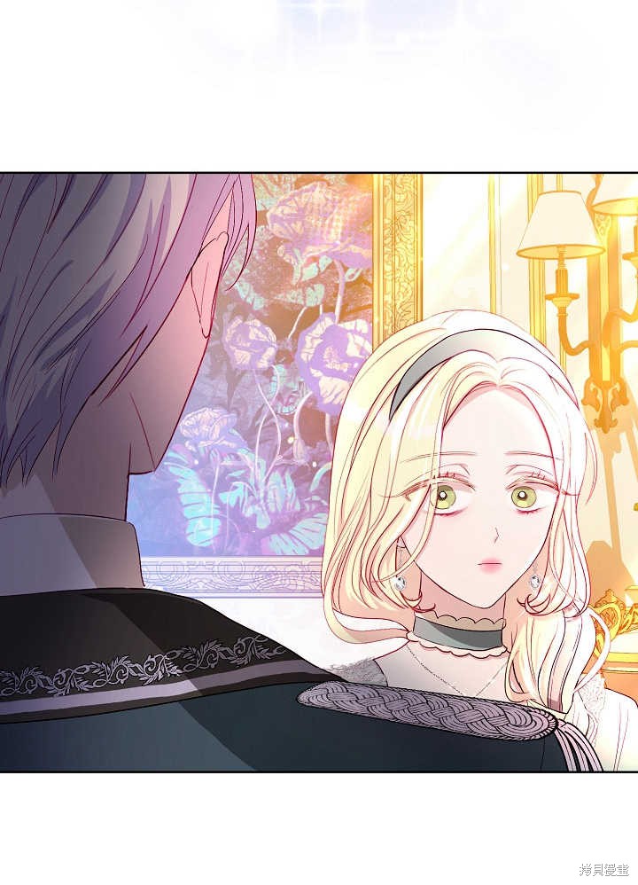《有一天我的父亲出现了》第11话 第12页