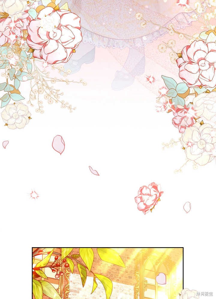 《有一天我的父亲出现了》第11话 第37页