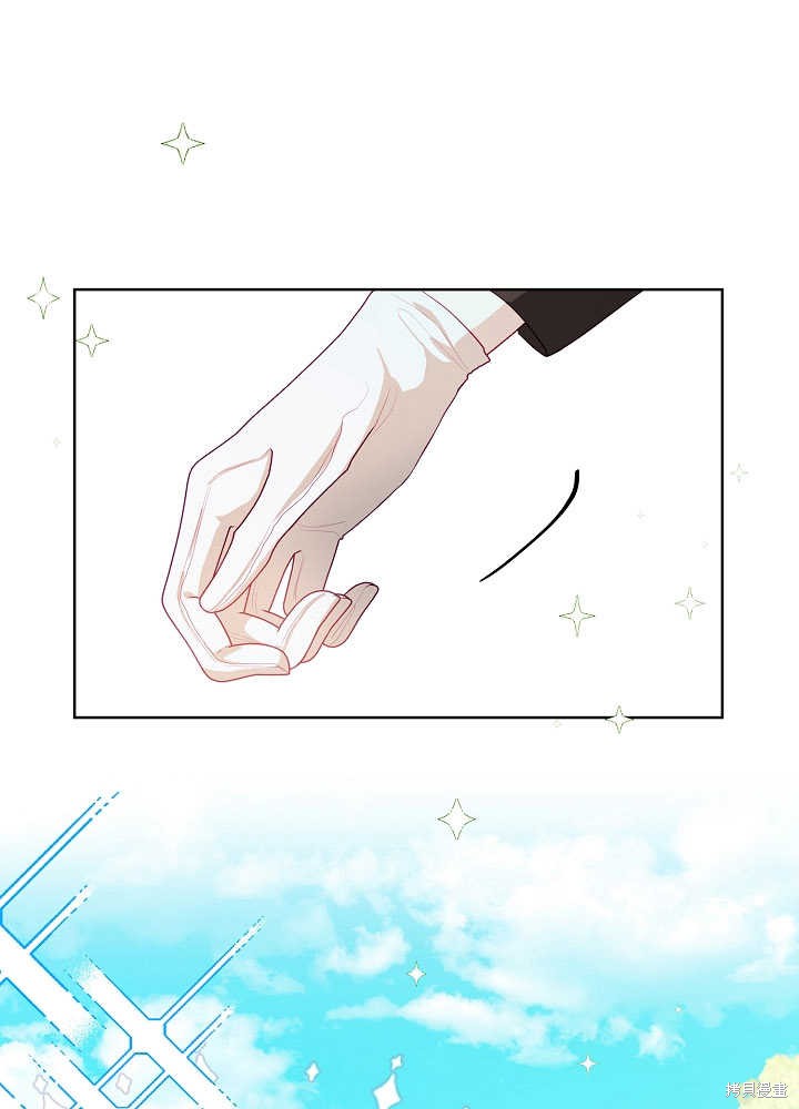 《有一天我的父亲出现了》第8话 第25页