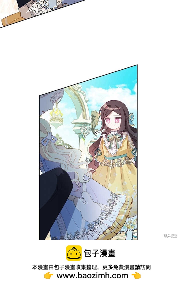 《有一天我的父亲出现了》第8话 第50页