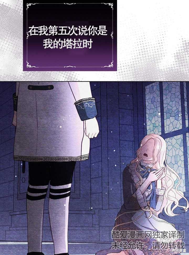 《有一天我的父亲出现了》第10话 第15页