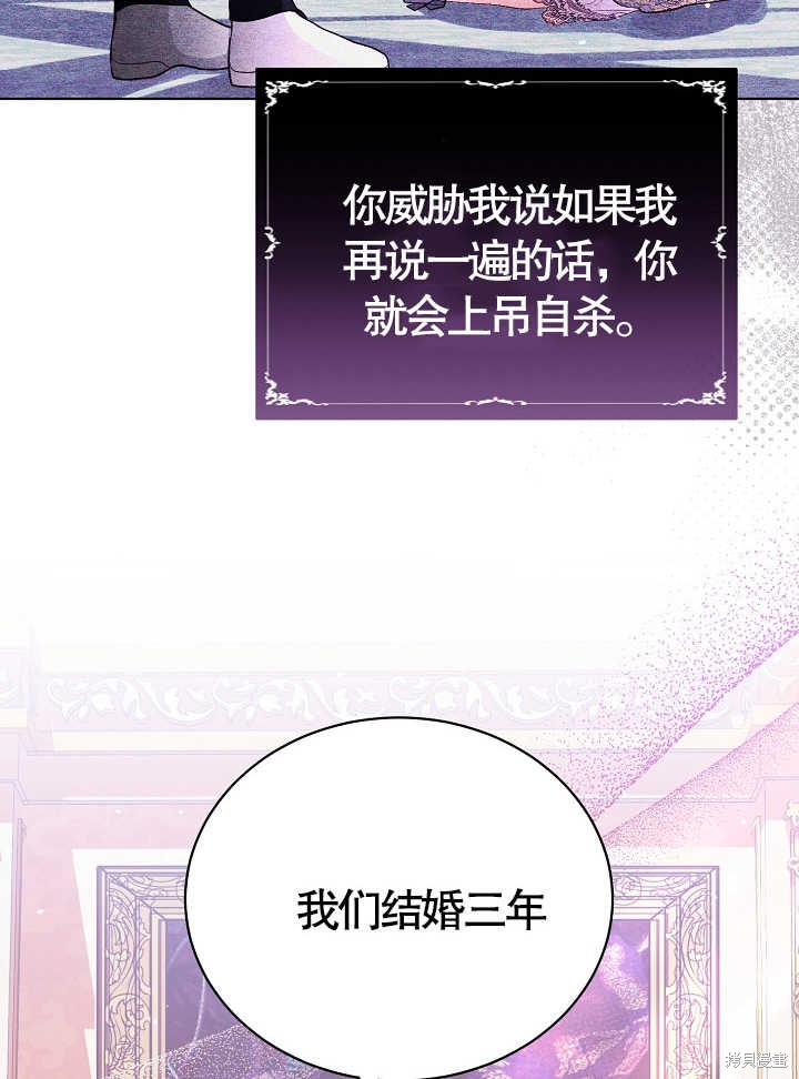 《有一天我的父亲出现了》第10话 第16页