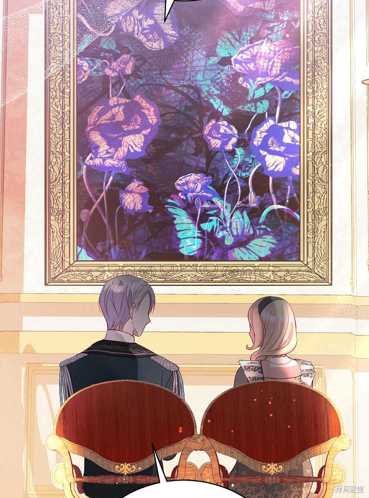 《有一天我的父亲出现了》第10话 第17页