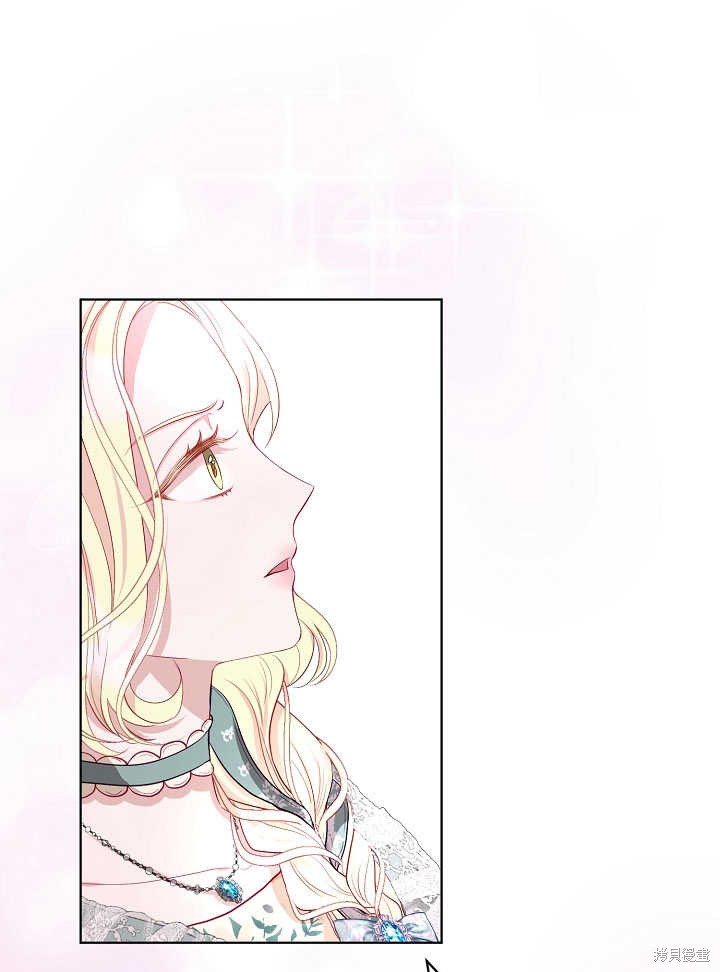 《有一天我的父亲出现了》第10话 第1页