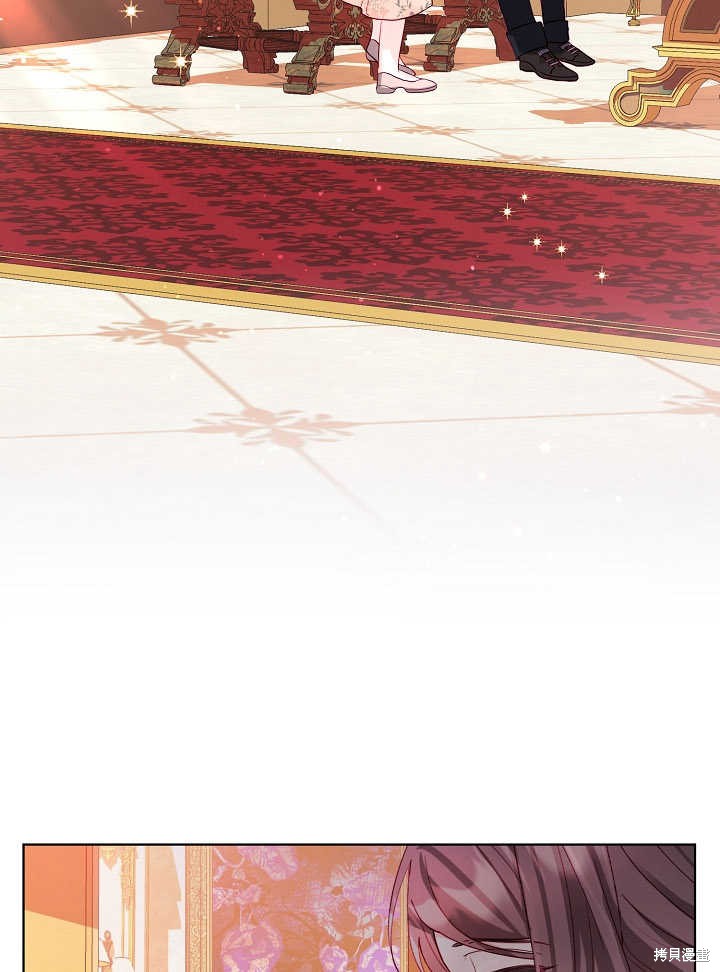 《有一天我的父亲出现了》第10话 第23页