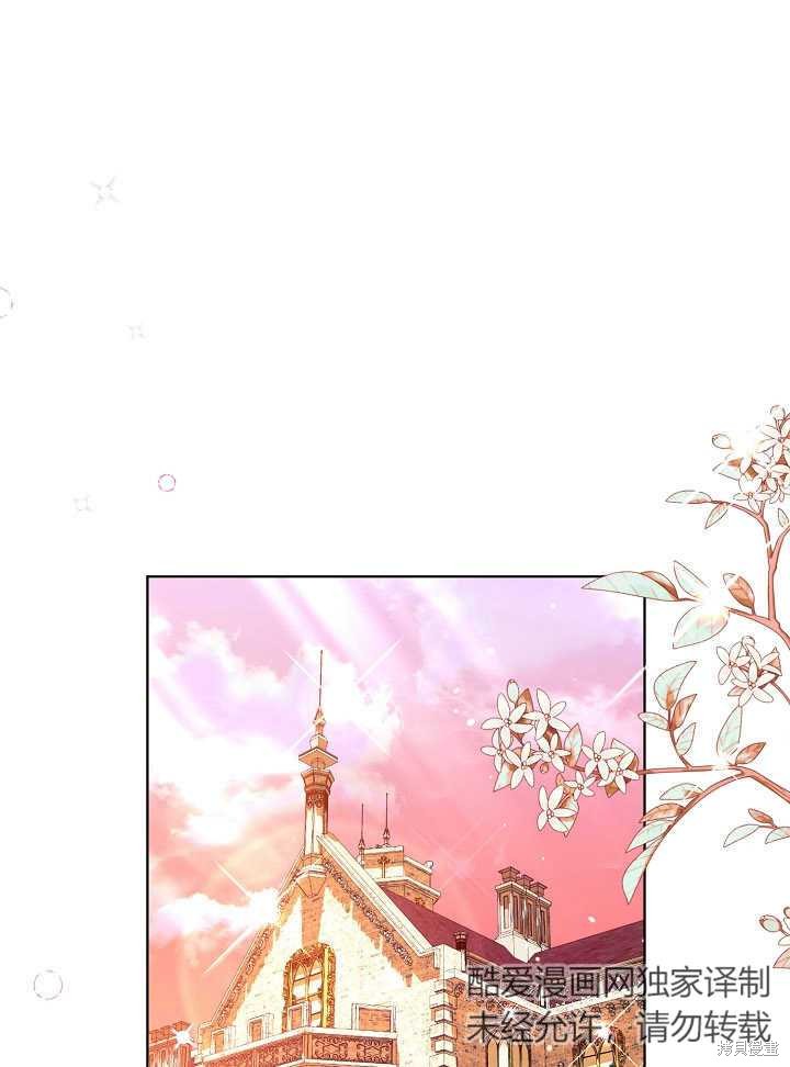 《有一天我的父亲出现了》第10话 第33页