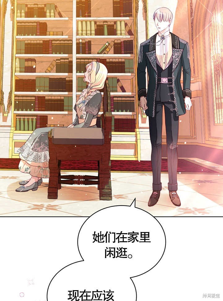 《有一天我的父亲出现了》第10话 第37页