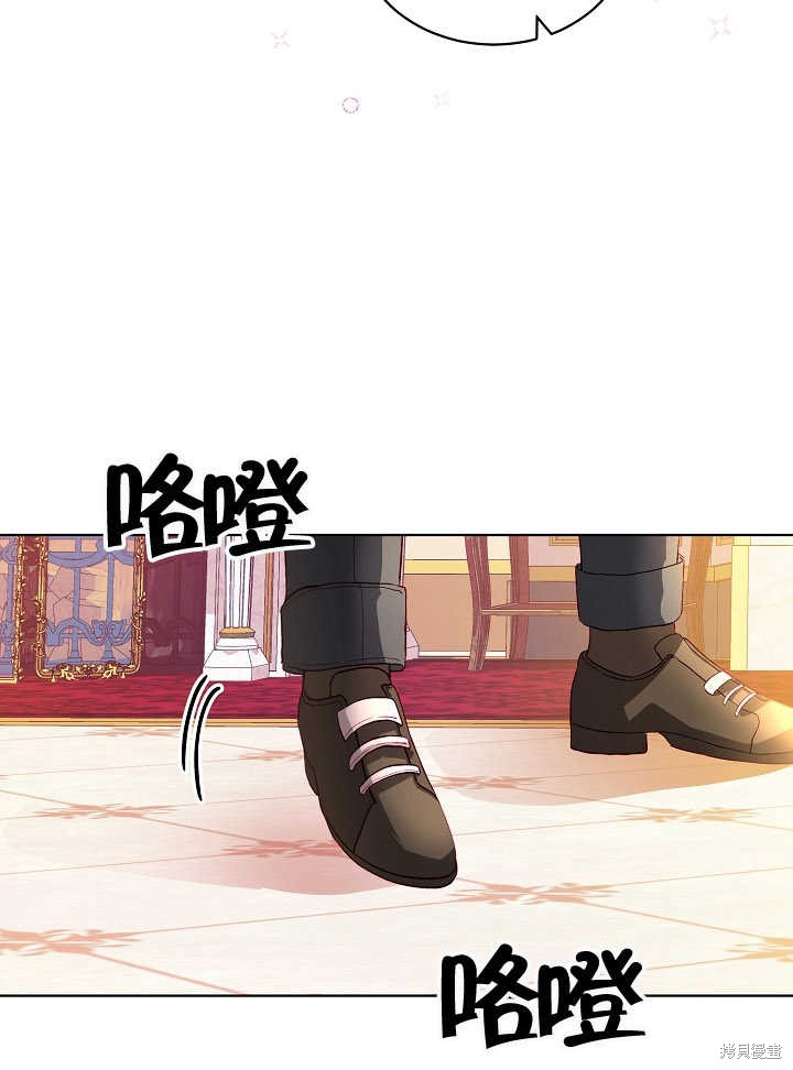 《有一天我的父亲出现了》第10话 第39页