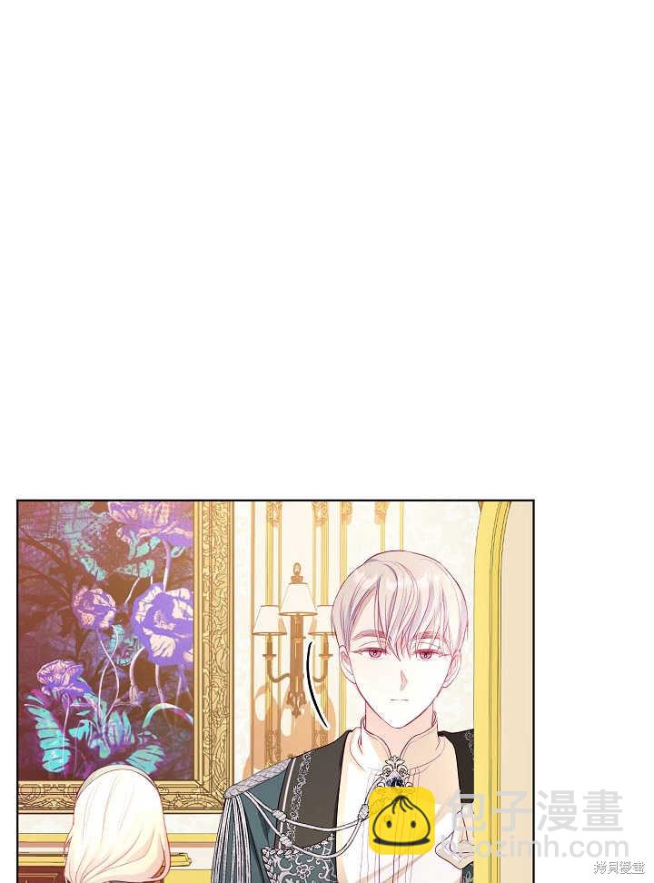 《有一天我的父亲出现了》第10话 第40页