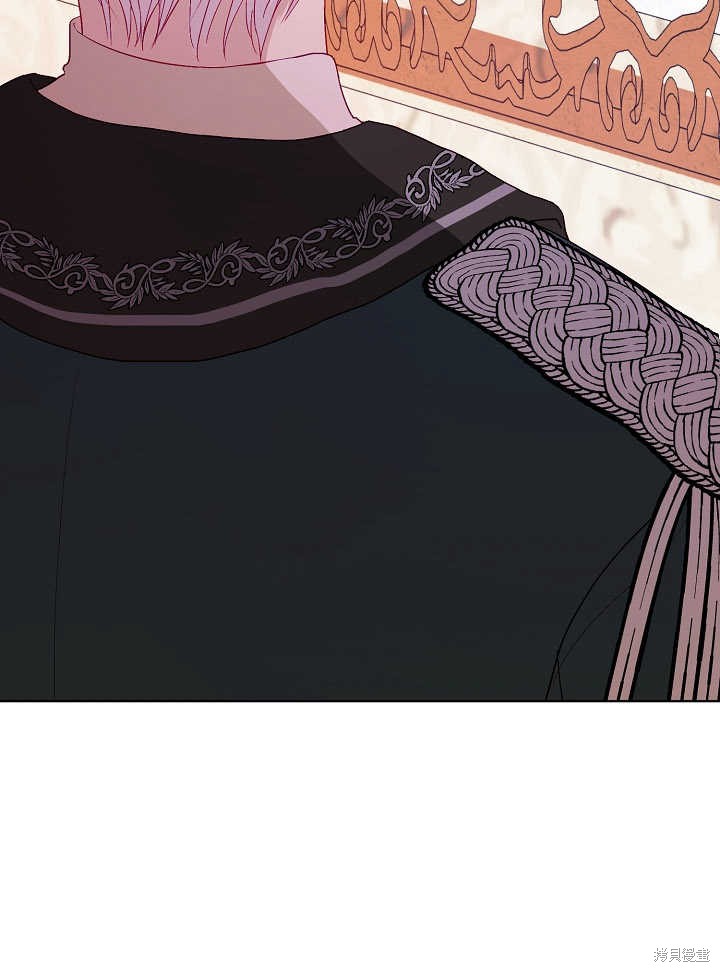 《有一天我的父亲出现了》第10话 第47页
