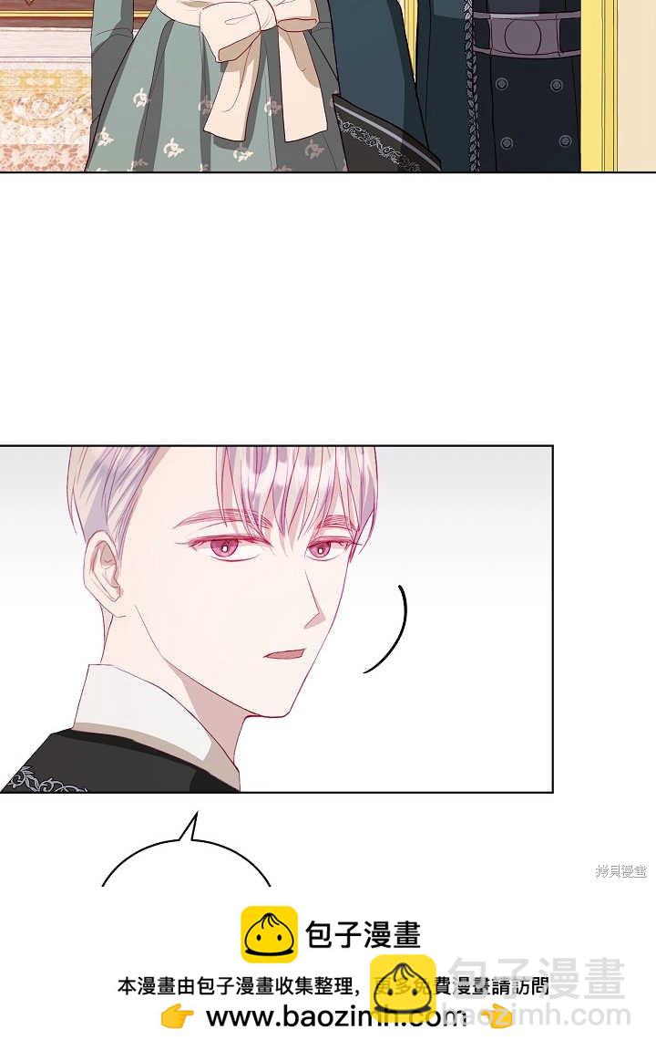 《有一天我的父亲出现了》第10话 第50页