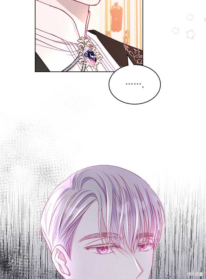 《有一天我的父亲出现了》第10话 第9页