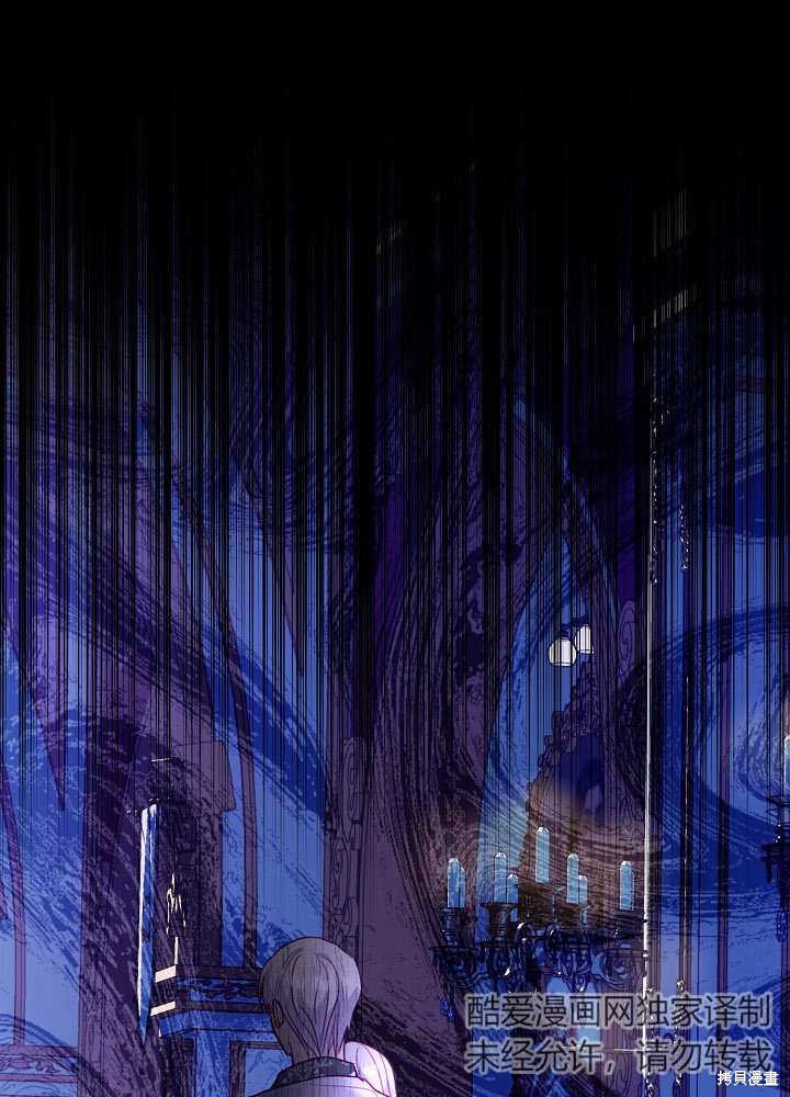 《有一天我的父亲出现了》第15话 第1页
