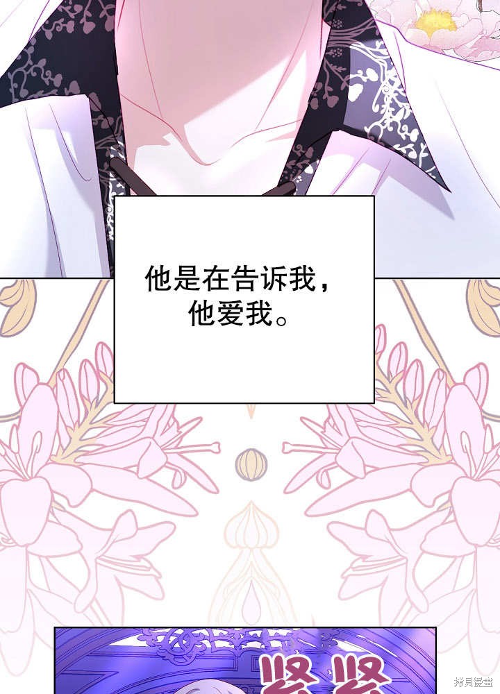 《有一天我的父亲出现了》第15话 第22页