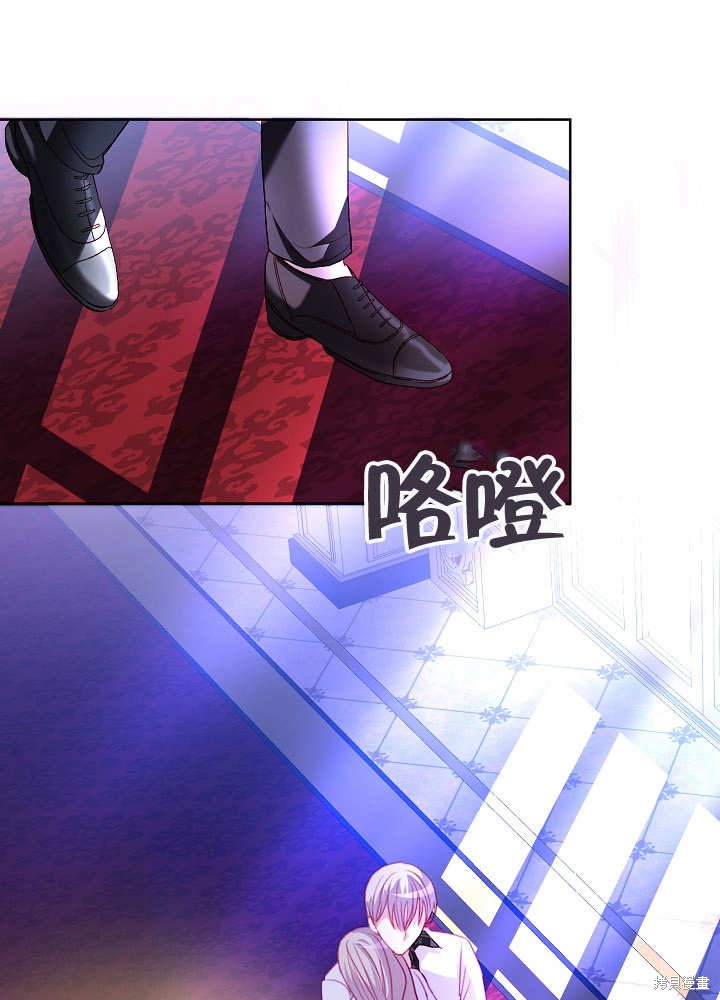 《有一天我的父亲出现了》第15话 第24页
