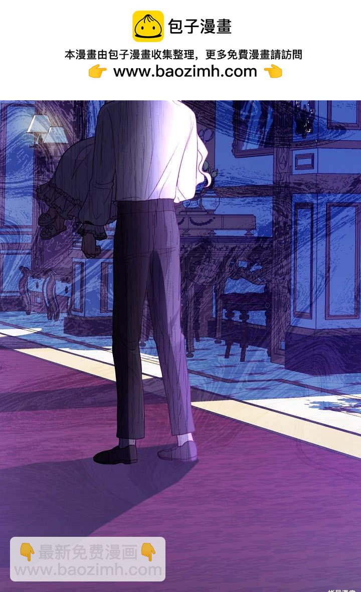 《有一天我的父亲出现了》第15话 第2页