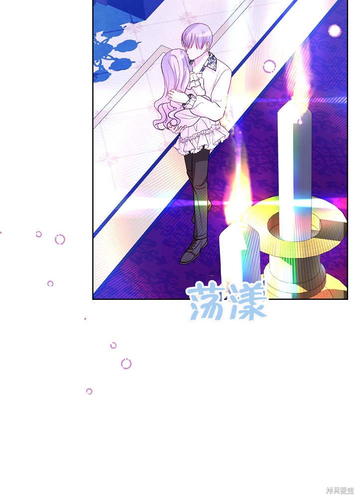 《有一天我的父亲出现了》第15话 第37页
